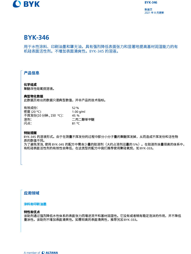 TDS_BYK-346_ZH-1.jpg