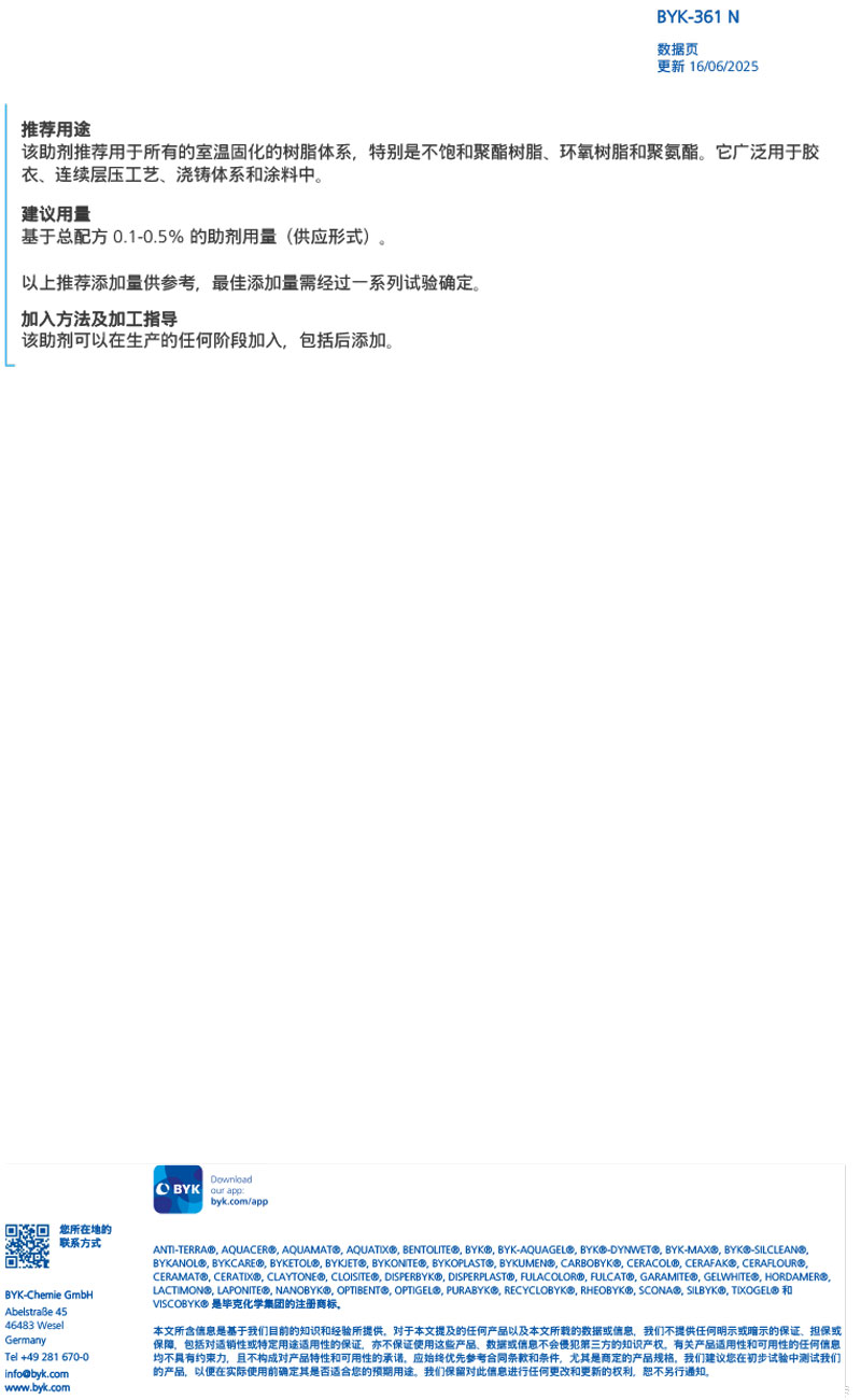 TDS_BYK-361_N_ZH-3.jpg