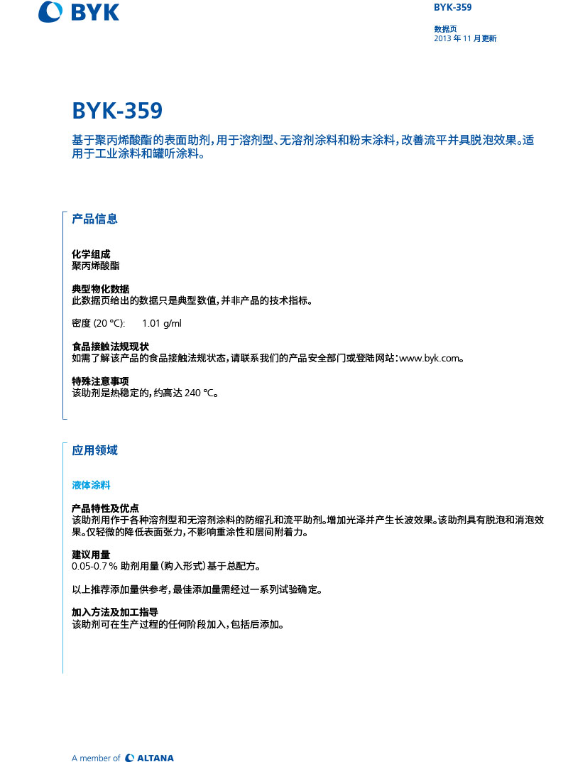 TDS_BYK-359_ZH-1.jpg