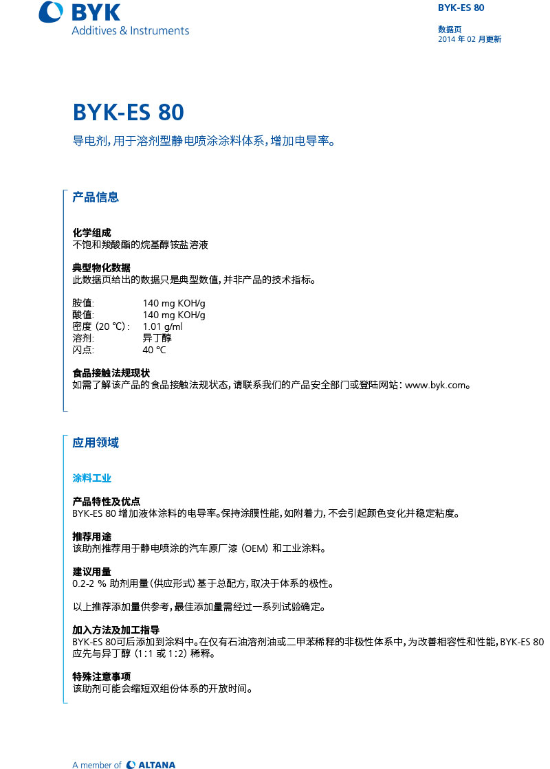 TDS_BYK-ES_80_ZH-1.jpg