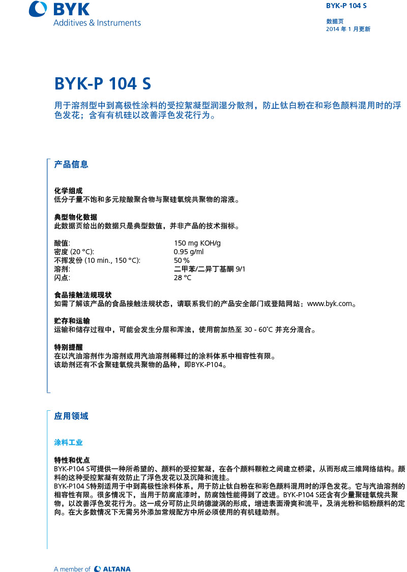 TDS_BYK-P_104_S_ZH-1.jpg