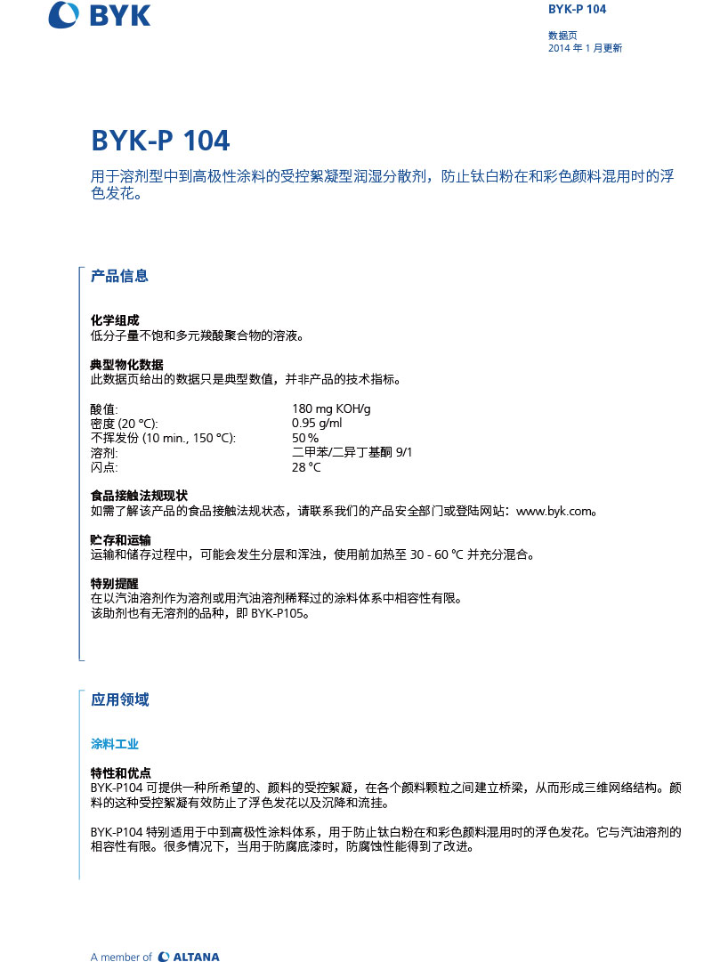 TDS_BYK-P_104_ZH-1.jpg