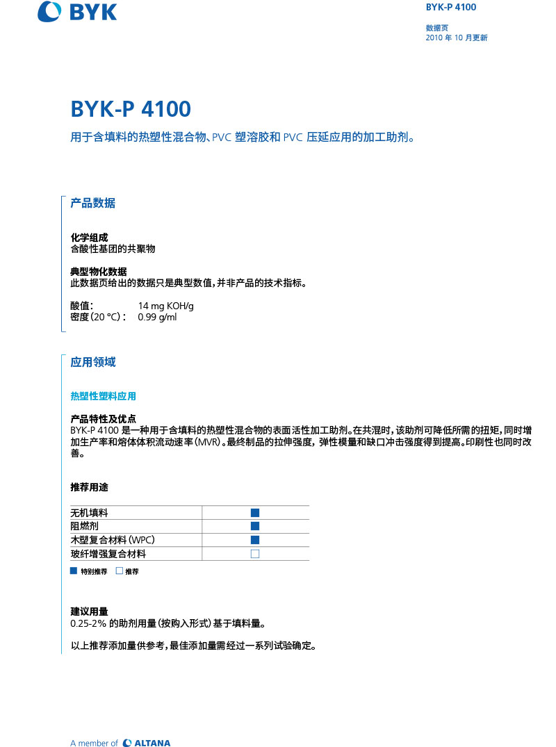 TDS_BYK-P_4100_ZH-1.jpg