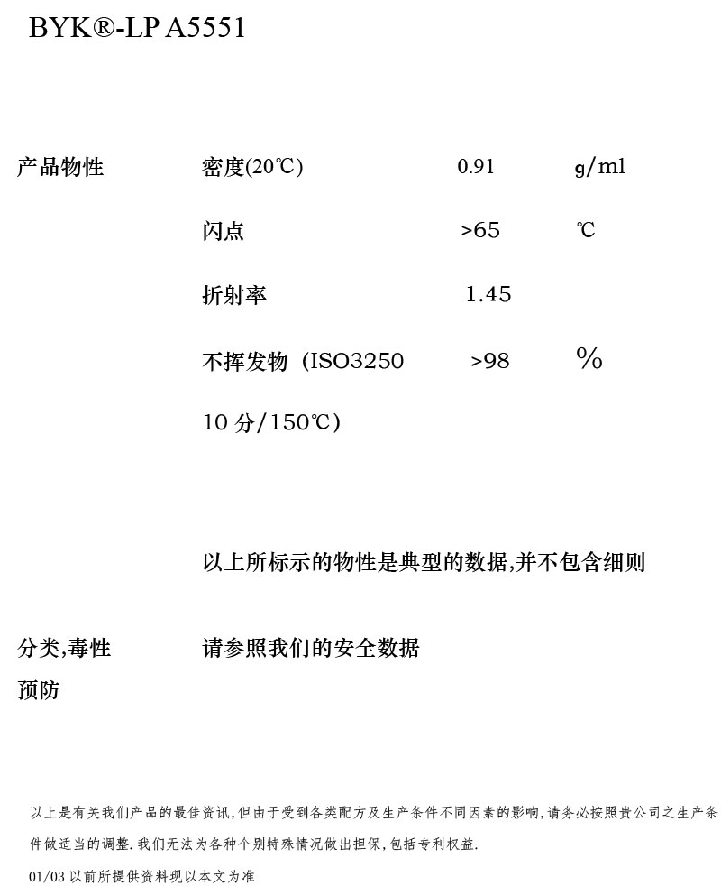 TDS-A5551-2.jpg